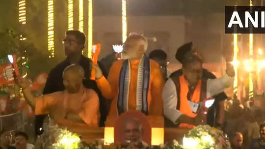 Modi Road Show: बरेली में पीएम नरेंद्र मोदी का रोड शो शुरू, सड़क के दोनों ओर भारी भीड़, छत-बॉलकनी भी फुल