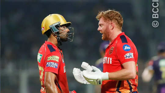 Live Score | PBKS vs KKR: ಟಾಸ್‌ ಗೆದ್ದು ಬೌಲಿಂಗ್‌ ಆಯ್ದುಕೊಂಡ ಪಂಜಾಬ್‌!