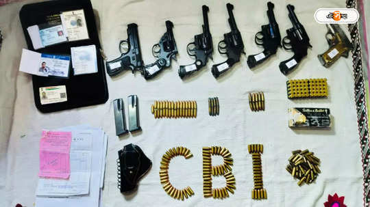 CBI Raid At Sandeshkhali : বিদেশি থেকে পুলিশের ব্যবহৃত রিভলভার! সন্দেশখালি থেকে কী কী মিলল? হিসাব দিল CBI