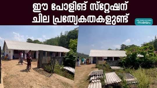 lok sabha election 2024 story about chettiyalathur forest village and polling booth