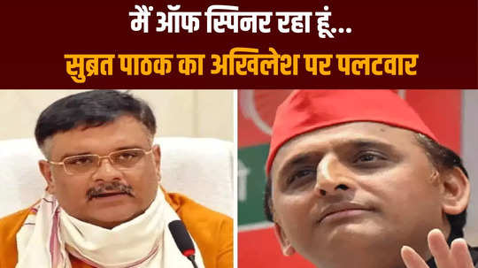 subrata pathak candidate from kannauj lok sabha seatattacked akhilesh yadav
