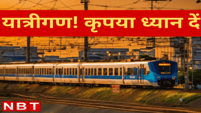 मुंबई से यूपी-बिहार जाने वालों के लिए खुशखबरी, चलेंगी 12 समर स्पेशल ट्रेनें, देखें टाइम टेबल और बुकिंग डीटेल्स