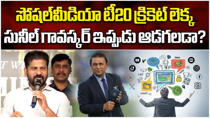 cm revath reddy interact with social media team at cm residency