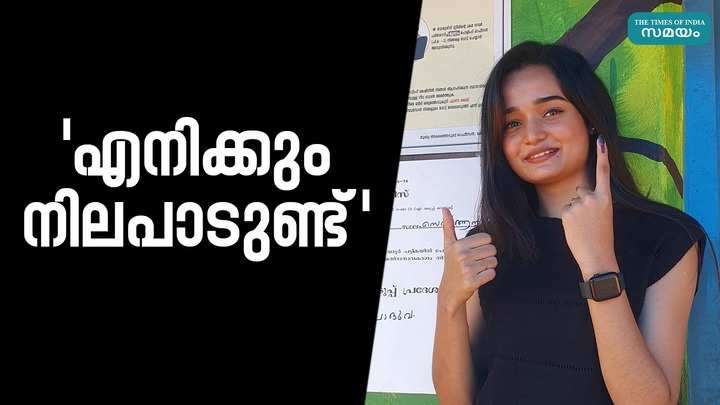 anchor and actress meenakshi social media post about her first vote