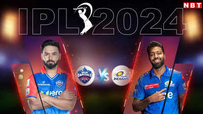 IPL: लक्ष्य- 258, मुंबई इंडियंस की आधी टीम हुई आउट, दिल्ली की मुट्ठी में अब मैच
