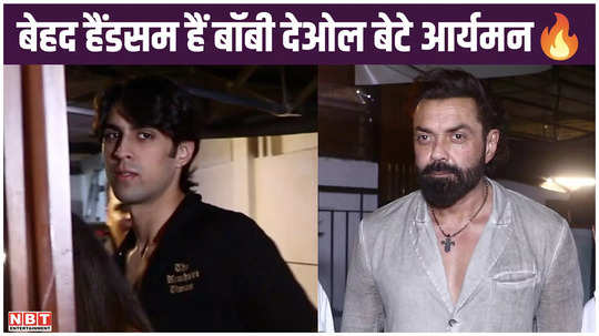 bobby deol spotted with son aryaman deol watch video