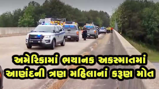 three gujarati women from anand killed in an accident in south carolina