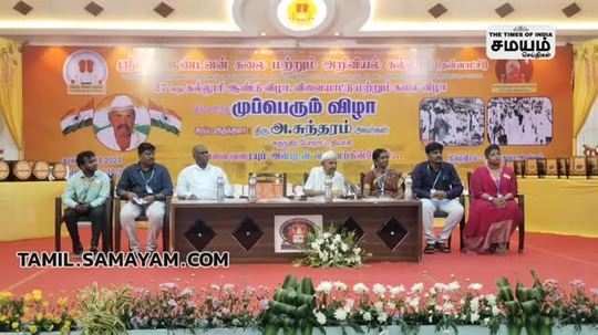 freedom fighter martyr sundaram participated in the college function
