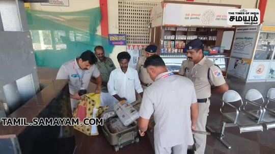 bomb squad sudden search in tiruvarur railway station