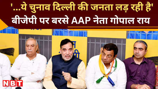 bjp is scared of aap election campaign claims aap leader gopal rai
