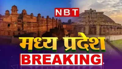MP News Live Updates : जबलपुर कबाड़ गोदाम विस्फोट मामले में दो गिरफ्तार, उधर खंडवा में आकाशीय बिजली गिरने से 2 की मौत
