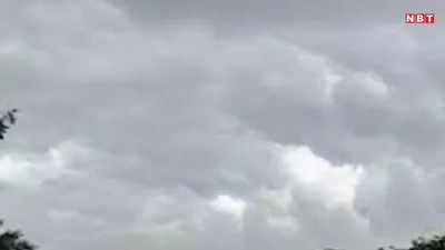 MP Weather Update: प्रदेश में गर्मी के बीच झमाझम बरसे बादल, इन जिलों में 2 दिन आंधी-बारिश को लेकर IMD का यलो अलर्ट