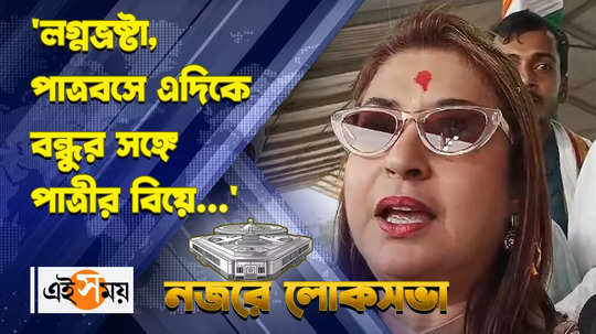 satabdi roy take a dig on bjp ex candidate debashis dhar