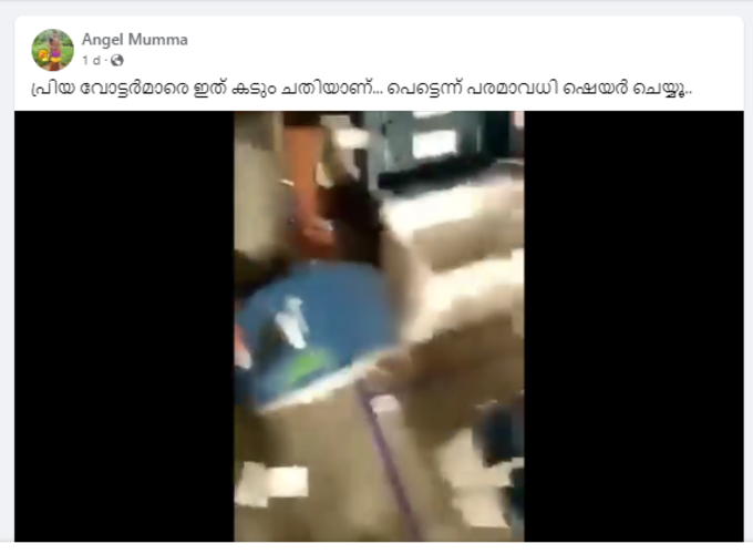 video  viral on social media