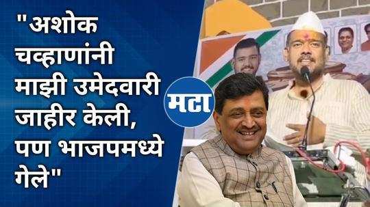 vishal patil comments on sango loksabha election