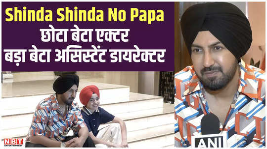 gippy grewal younger son became an actor and elder son became an assistant director in the film shinda shinda no papa 