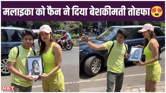 fan gifted to malaika arora outside her yoga session watch video