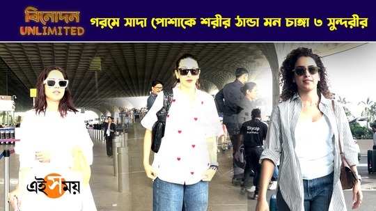 nushrratt bharuccha karisma kapoor and sanya malhotra spotted at airport in summer special look watch video
