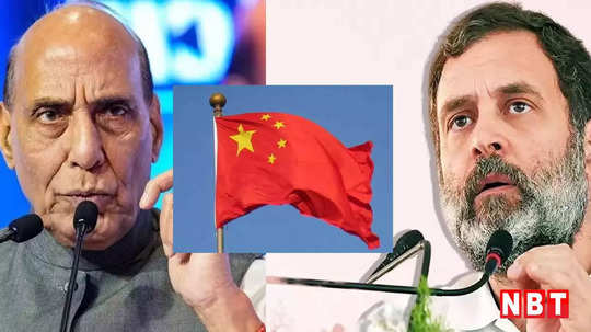 भारत झुकेगा नहीं... राजनाथ सिंह का राहुल गांधी पर पलटवार, कांग्रेस नेता ने चीन को लेकर लगाए थे आरोप