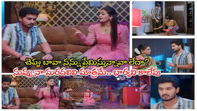 Karthika Deepam 2 April 29th Episode ఏప్రిల్ 29 ఎపిసోడ్: జోత్స్నని పెళ్లి చేసుకోలేను.. తెగేసి చెప్పిన కార్తీక్.. దీపకి బాదుడు