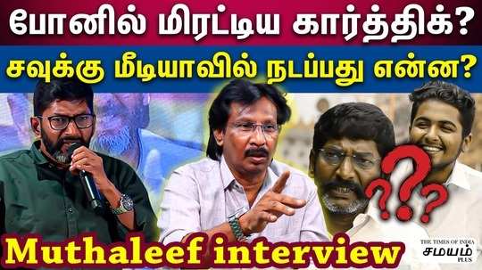 journalist muthaleef about crimes in tamilnadu