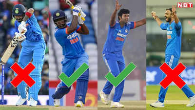 T20 World Cup 2024: टी20 वर्ल्ड कप 2024 में कैसी हो टीम इंडिया? NBT ने चुनी अपनी टीम, देखें पूरी लिस्ट