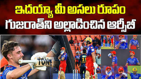 how rcb is strong in ipl and its playoff chances know here