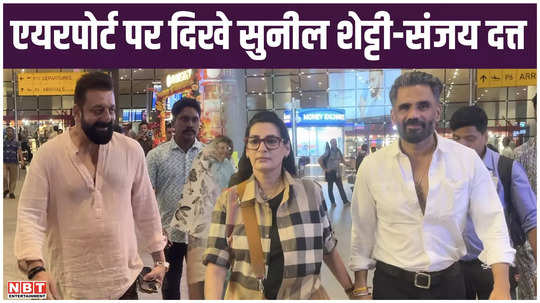 suniel shetty spotted with wife mana shetty sanjay dutt also seen at mumbai airport