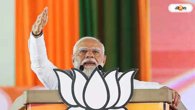 PM Narendra Modi : তৃতীয়বার প্রধানমন্ত্রীর কুর্সিতে বসে কোন তিন গুরুত্বপূর্ণ কাজ? ফাঁস করলেন মোদী