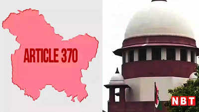 Article 370: अनुच्छेद 370 को निरस्त किए जाने की वैधता की समीक्षा करेगा सुप्रीम कोर्ट, 1 मई को सुनवाई