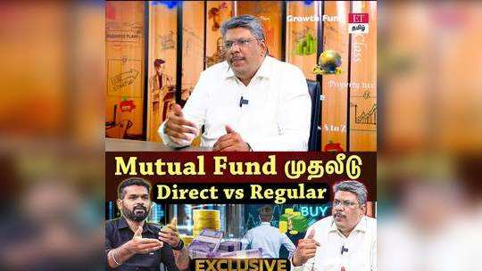 difference between direct mutual fund and regular mutual fund