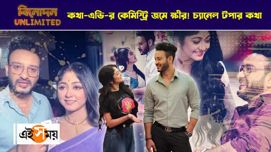 star jalsha kotha cast saheb bhattacharya susmita dey exclusive interview watch video
