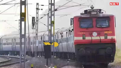 Train News: पटना से सूरत और रतलाम जाना होगा आसान, रेलवे चलाएगा समर स्पेशल ट्रेन, जानिए टाइम टेबल