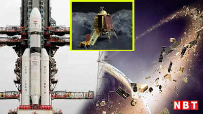 चांद तक पहुंचने से पहले ही नष्ट हो जाता चंद्रयान 3, जानिए कैसे इसरो के 4 सेकंड के फैसले से बच गया मिशन