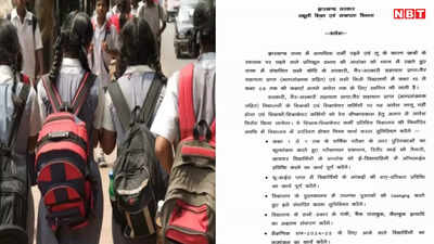 झारखंड में भीषण गर्मी का प्रकोप: कक्षा 8 तक के सभी स्कूल बंद, सरकार ने जारी किया आदेश