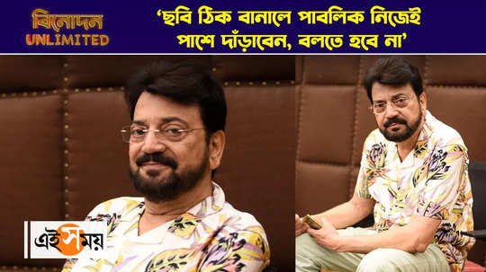 excluve interview with tollywood actor chiranjeet chakraborty watch video