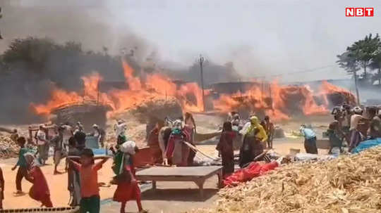 झारखंड के साहिबगंज में 25 घर जलकर राख: डेढ़ साल की बच्ची की मौत, एक महिला घायल... चूल्हे की चिंगारी से लगी आग