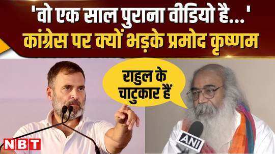 krishnam who has left congress and joined bjp what clarification is he giving on rahul gandhi