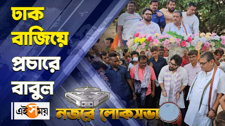 babul supriyo in lok sabha election campaigning in support of shatrughan sinha watch bengali video