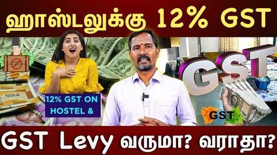 gst levy payment for hostel