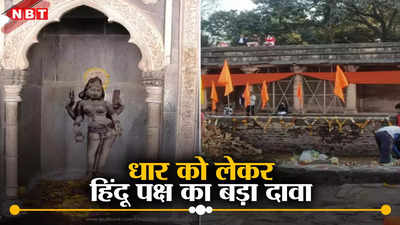 धार भोजशाला: खुदाई में निकलीं चार दीवारें बता रही हैं, हिंदू मंदिर ही है भोजशाला