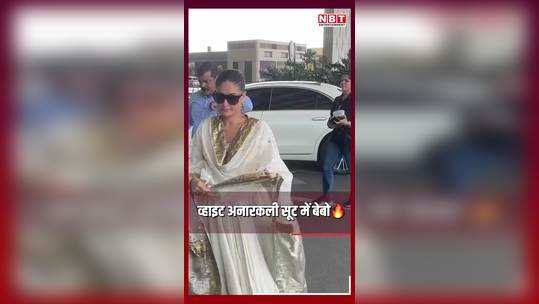 kareena kapoor khan spotted at mumbai airport in white anarkali suit watch video