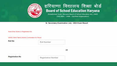 HBSE Haryana Board 12th Result 2024 Out Link: हरियाणा बोर्ड 12वीं का रिजल्ट आज, देखें bseh.org.in घोषित लिंक