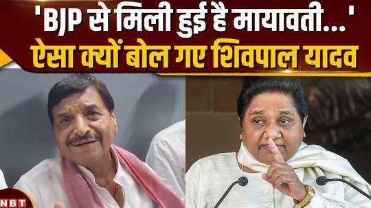 shivpal yadavs attack on mayawati accused of being in collusion with bjp
