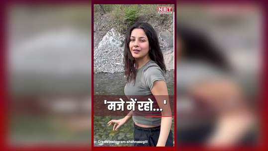 shehnaaz gill danced her heart out on the mountains the actress was seen chilling on the river bank