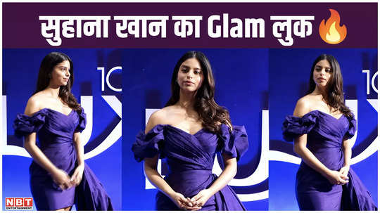 watch shahrukh khan daughter suhana khan glamrous look purple mini dress