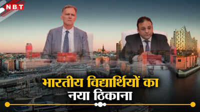 Germany India Relation: जर्मनी से बढ़ रहा है भारत का आर्थिक संबंध, जानिए क्या आकर्षित कर रहा है भारतीयों को