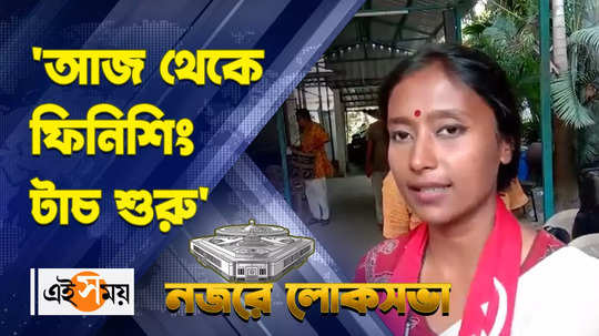 lok sabha election 2024 cpim candidate dipsita dhar submitted nomination watch video
