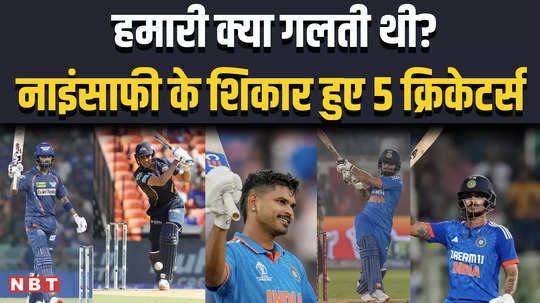 5 unluckiest players didnt get chance in india t20 world cup squad 2024