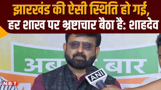 झारखंड मुक्ति मोर्चा का हाथ लुटेरे और जमीन दलालों के साथ है, प्रतुल